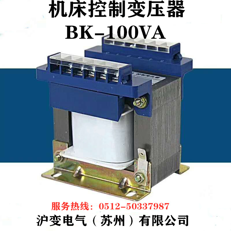 BK變壓器