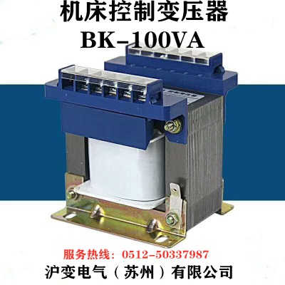 BK變壓器